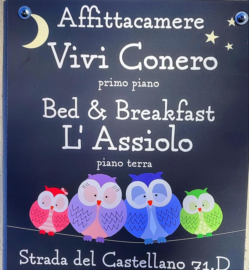 Vivi Conero Hotel อังโกนา ภายนอก รูปภาพ